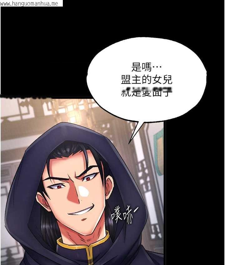 韩国漫画色雕英雄传：一捅天下韩漫_色雕英雄传：一捅天下-第40话-我必须是你的第一顺位在线免费阅读-韩国漫画-第153张图片