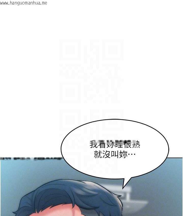 韩国漫画让傲慢女屈服的一百种方法韩漫_让傲慢女屈服的一百种方法-第23话-人家今天都依你在线免费阅读-韩国漫画-第102张图片