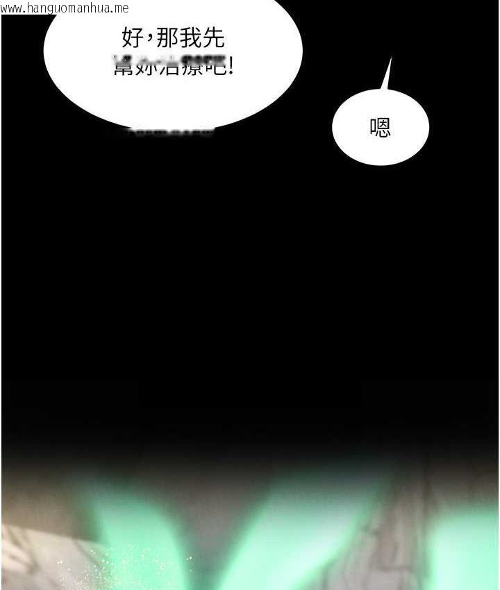 韩国漫画色雕英雄传：一捅天下韩漫_色雕英雄传：一捅天下-第40话-我必须是你的第一顺位在线免费阅读-韩国漫画-第55张图片