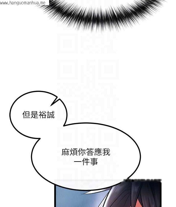 韩国漫画色雕英雄传：一捅天下韩漫_色雕英雄传：一捅天下-第40话-我必须是你的第一顺位在线免费阅读-韩国漫画-第83张图片