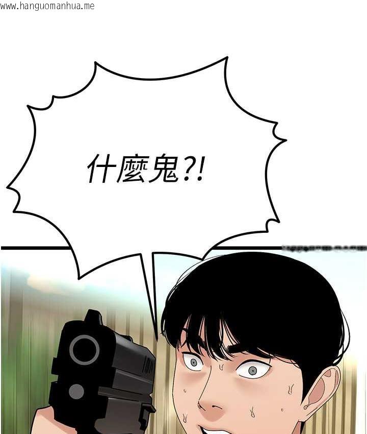 韩国漫画地表最屌卧底干员韩漫_地表最屌卧底干员-第35话-招架不住的鸿门宴在线免费阅读-韩国漫画-第38张图片