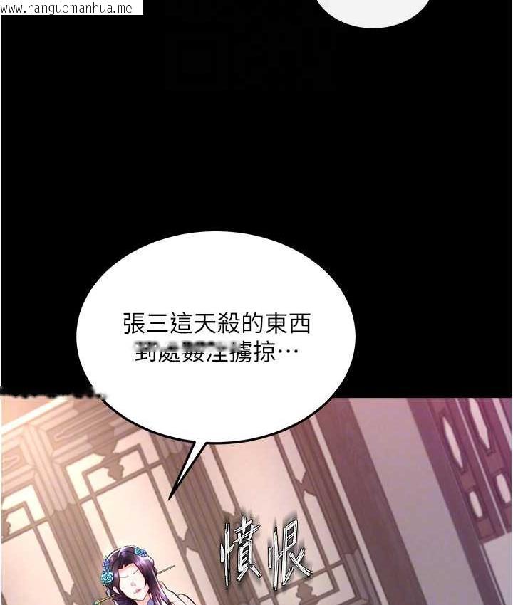 韩国漫画色雕英雄传：一捅天下韩漫_色雕英雄传：一捅天下-第40话-我必须是你的第一顺位在线免费阅读-韩国漫画-第18张图片