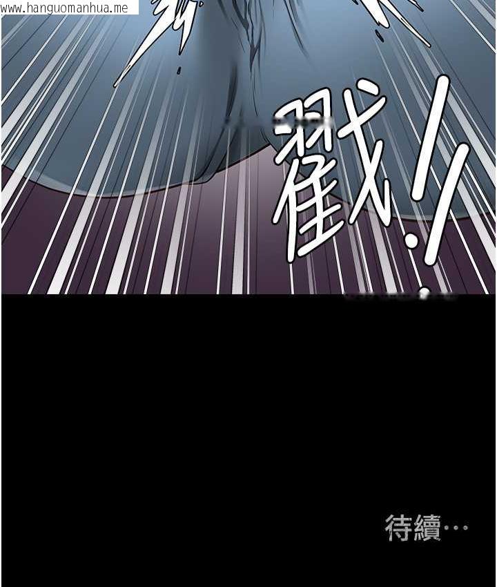 韩国漫画监狱女囚韩漫_监狱女囚-第61话-乖狗狗，吃饭啰~在线免费阅读-韩国漫画-第182张图片