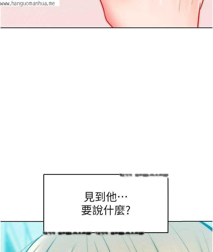 韩国漫画让傲慢女屈服的一百种方法韩漫_让傲慢女屈服的一百种方法-第23话-人家今天都依你在线免费阅读-韩国漫画-第25张图片