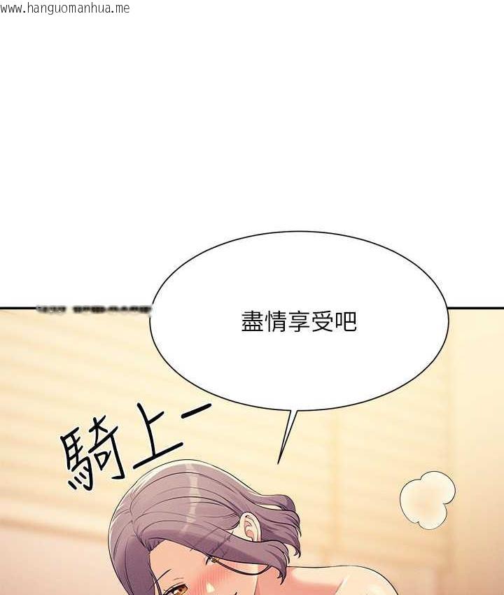 韩国漫画谁说理组没正妹？韩漫_谁说理组没正妹？-第140话-今天让男友好好享受~在线免费阅读-韩国漫画-第52张图片