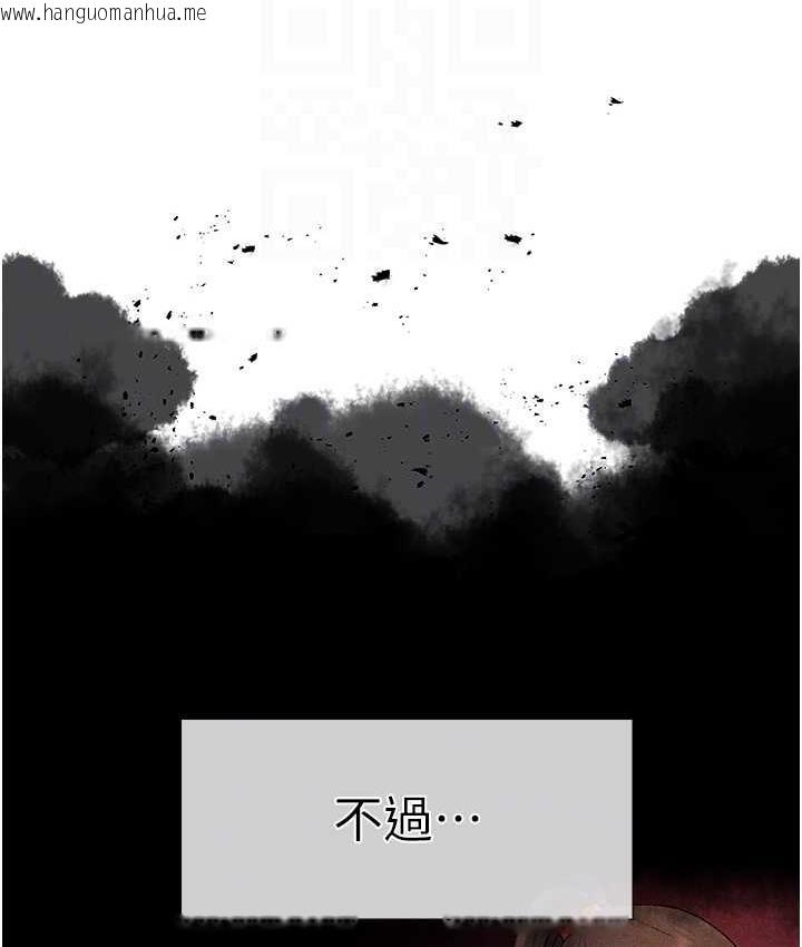 韩国漫画↖㊣煞气a猛男㊣↘韩漫_↖㊣煞气a猛男㊣↘-第56话-我想和你回到那时候在线免费阅读-韩国漫画-第101张图片