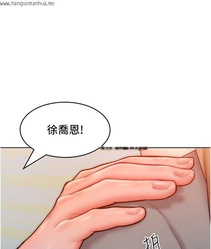 韩国漫画让傲慢女屈服的一百种方法韩漫_让傲慢女屈服的一百种方法-第23话-人家今天都依你在线免费阅读-韩国漫画-第116张图片