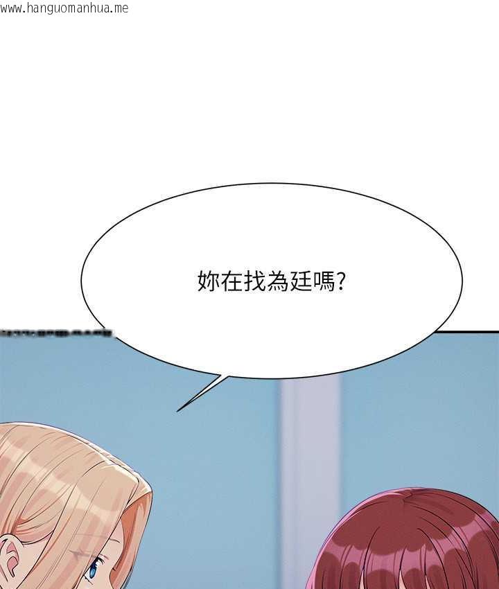 韩国漫画谁说理组没正妹？韩漫_谁说理组没正妹？-第140话-今天让男友好好享受~在线免费阅读-韩国漫画-第13张图片