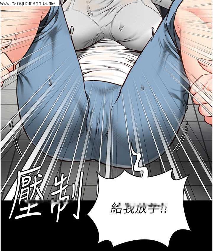 韩国漫画监狱女囚韩漫_监狱女囚-第61话-乖狗狗，吃饭啰~在线免费阅读-韩国漫画-第176张图片