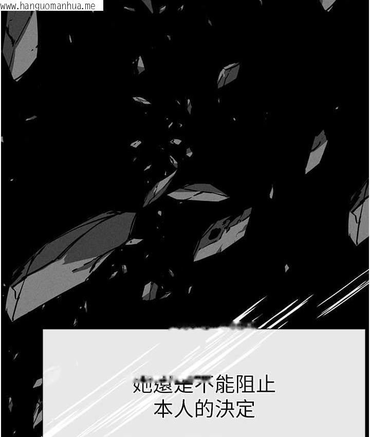 韩国漫画↖㊣煞气a猛男㊣↘韩漫_↖㊣煞气a猛男㊣↘-第56话-我想和你回到那时候在线免费阅读-韩国漫画-第104张图片