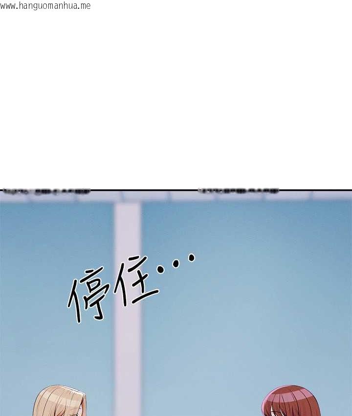 韩国漫画谁说理组没正妹？韩漫_谁说理组没正妹？-第140话-今天让男友好好享受~在线免费阅读-韩国漫画-第11张图片