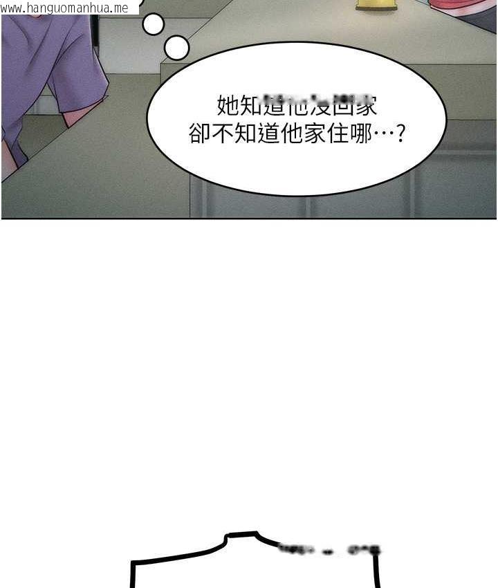 韩国漫画让傲慢女屈服的一百种方法韩漫_让傲慢女屈服的一百种方法-第23话-人家今天都依你在线免费阅读-韩国漫画-第4张图片