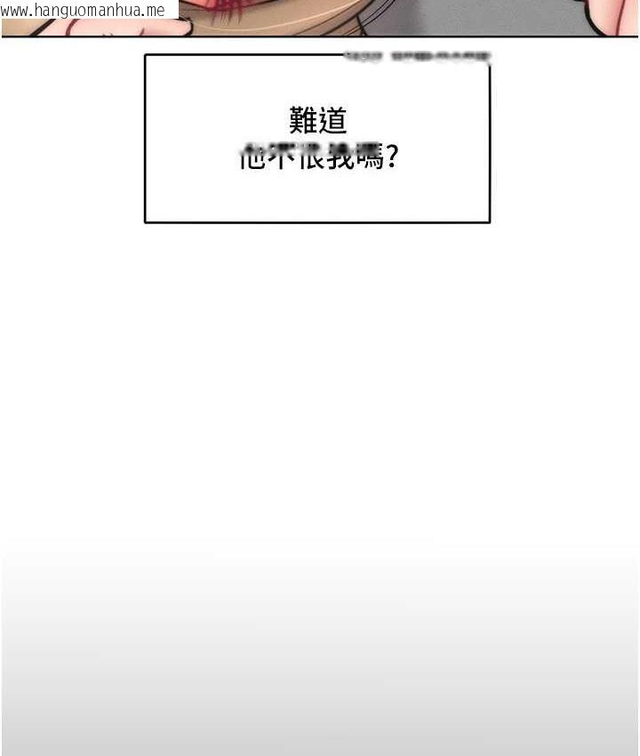 韩国漫画让傲慢女屈服的一百种方法韩漫_让傲慢女屈服的一百种方法-第23话-人家今天都依你在线免费阅读-韩国漫画-第74张图片