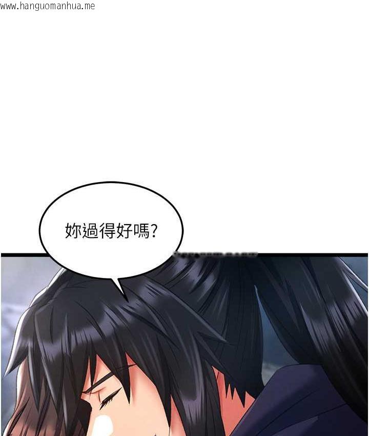 韩国漫画色雕英雄传：一捅天下韩漫_色雕英雄传：一捅天下-第40话-我必须是你的第一顺位在线免费阅读-韩国漫画-第48张图片