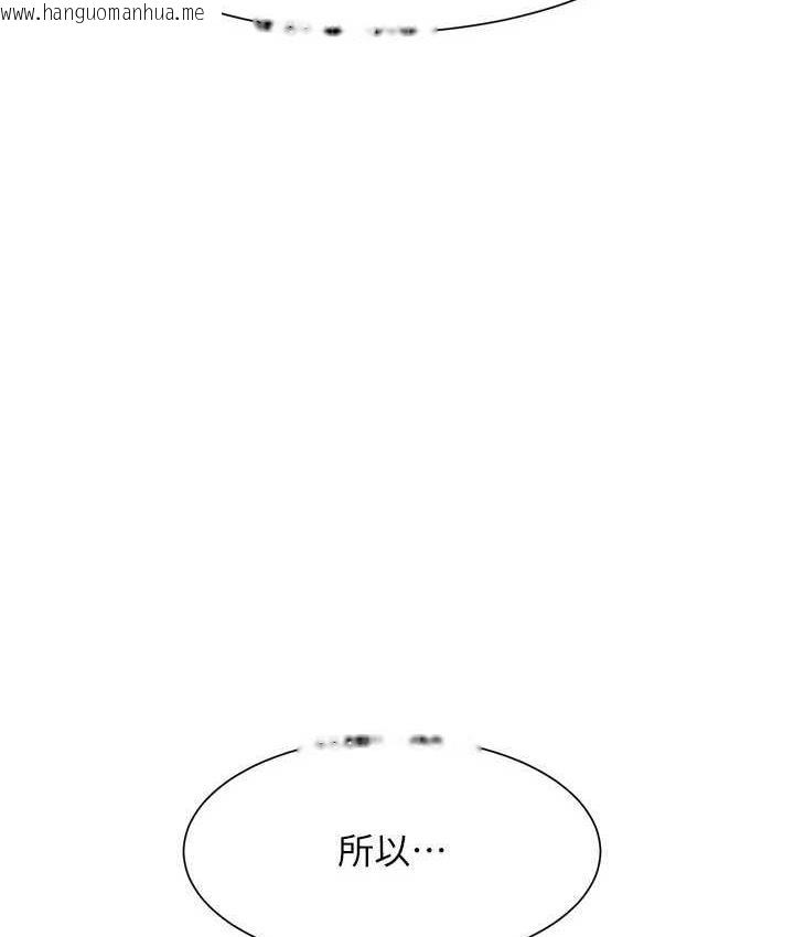 韩国漫画谁说理组没正妹？韩漫_谁说理组没正妹？-第140话-今天让男友好好享受~在线免费阅读-韩国漫画-第5张图片