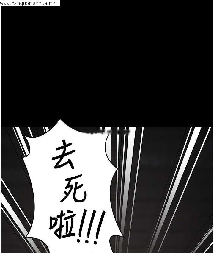 韩国漫画监狱女囚韩漫_监狱女囚-第61话-乖狗狗，吃饭啰~在线免费阅读-韩国漫画-第135张图片