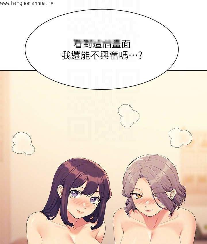 韩国漫画谁说理组没正妹？韩漫_谁说理组没正妹？-第140话-今天让男友好好享受~在线免费阅读-韩国漫画-第25张图片