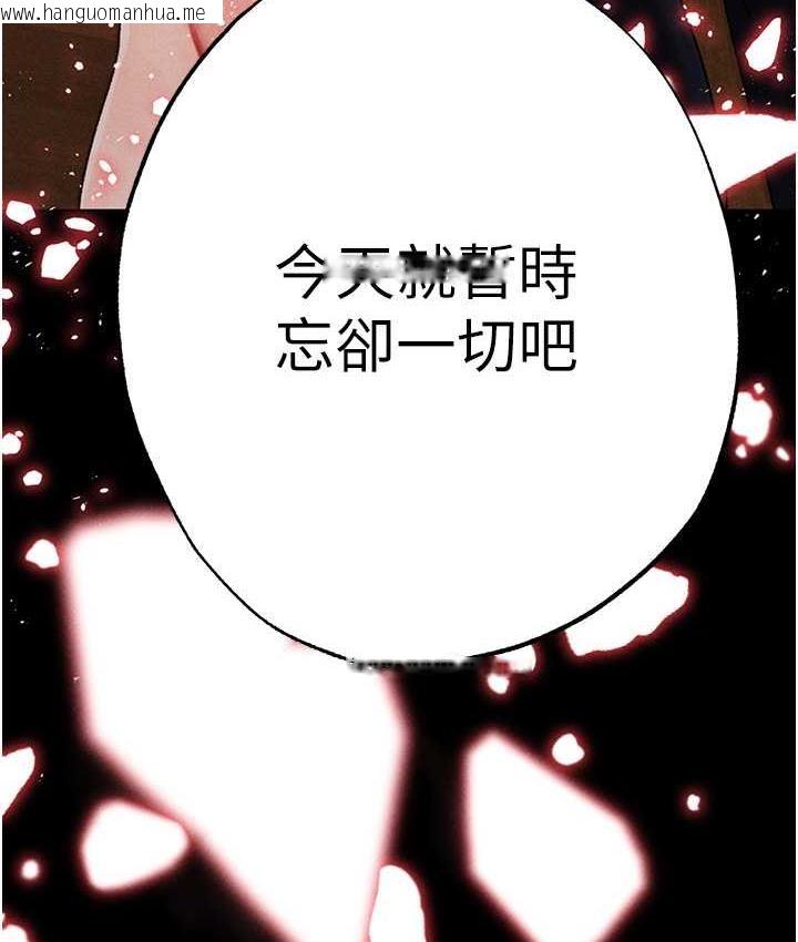 韩国漫画↖㊣煞气a猛男㊣↘韩漫_↖㊣煞气a猛男㊣↘-第56话-我想和你回到那时候在线免费阅读-韩国漫画-第184张图片