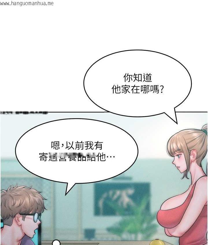 韩国漫画让傲慢女屈服的一百种方法韩漫_让傲慢女屈服的一百种方法-第23话-人家今天都依你在线免费阅读-韩国漫画-第3张图片