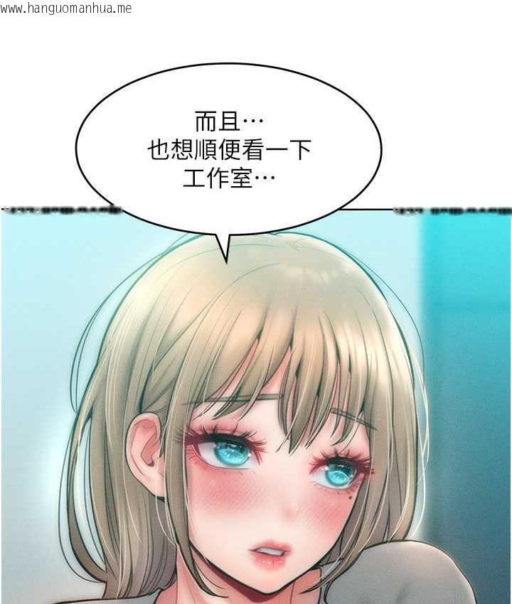 韩国漫画让傲慢女屈服的一百种方法韩漫_让傲慢女屈服的一百种方法-第23话-人家今天都依你在线免费阅读-韩国漫画-第47张图片