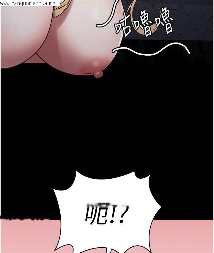 韩国漫画监狱女囚韩漫_监狱女囚-第61话-乖狗狗，吃饭啰~在线免费阅读-韩国漫画-第74张图片