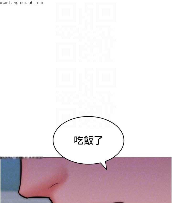 韩国漫画让傲慢女屈服的一百种方法韩漫_让傲慢女屈服的一百种方法-第23话-人家今天都依你在线免费阅读-韩国漫画-第92张图片