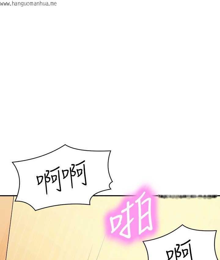 韩国漫画谁说理组没正妹？韩漫_谁说理组没正妹？-第140话-今天让男友好好享受~在线免费阅读-韩国漫画-第56张图片