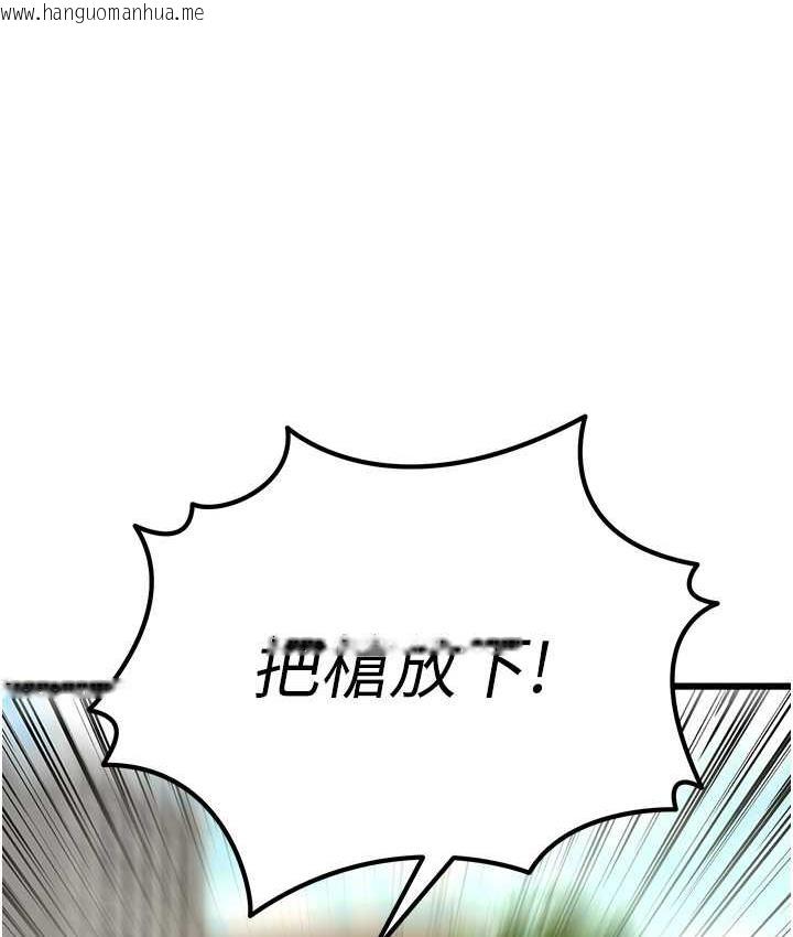 韩国漫画地表最屌卧底干员韩漫_地表最屌卧底干员-第35话-招架不住的鸿门宴在线免费阅读-韩国漫画-第35张图片