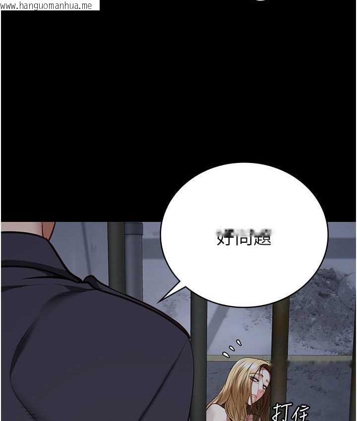 韩国漫画监狱女囚韩漫_监狱女囚-第61话-乖狗狗，吃饭啰~在线免费阅读-韩国漫画-第58张图片