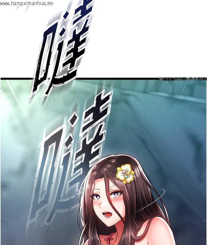 韩国漫画色雕英雄传：一捅天下韩漫_色雕英雄传：一捅天下-第40话-我必须是你的第一顺位在线免费阅读-韩国漫画-第44张图片