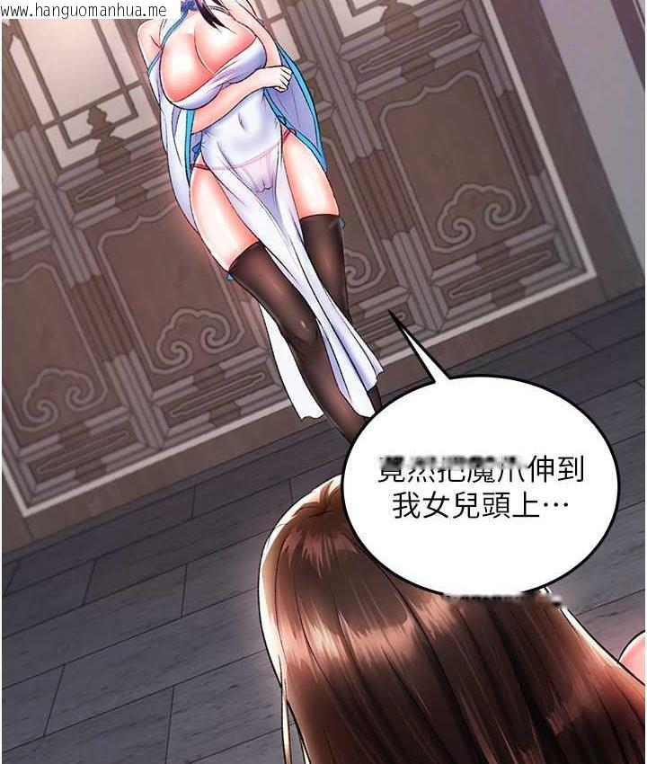 韩国漫画色雕英雄传：一捅天下韩漫_色雕英雄传：一捅天下-第40话-我必须是你的第一顺位在线免费阅读-韩国漫画-第19张图片