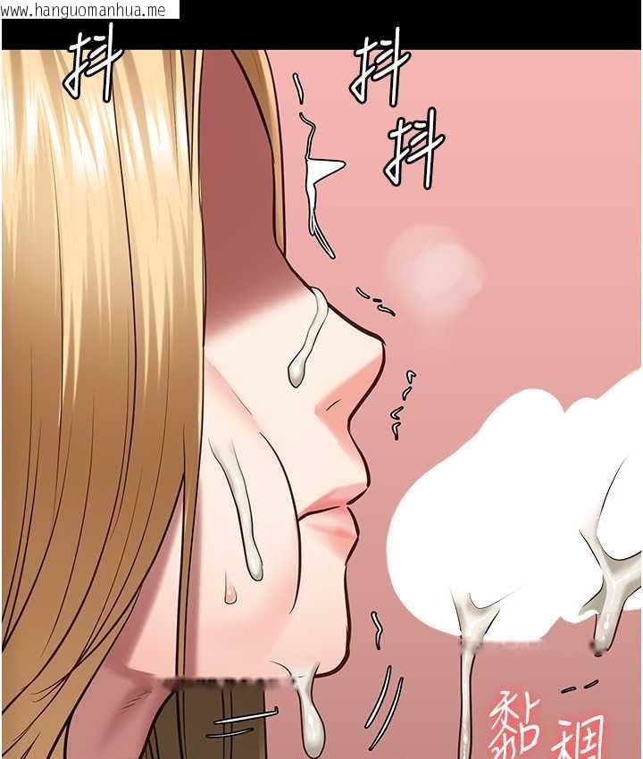 韩国漫画监狱女囚韩漫_监狱女囚-第61话-乖狗狗，吃饭啰~在线免费阅读-韩国漫画-第115张图片