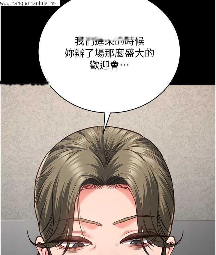 韩国漫画监狱女囚韩漫_监狱女囚-第61话-乖狗狗，吃饭啰~在线免费阅读-韩国漫画-第156张图片