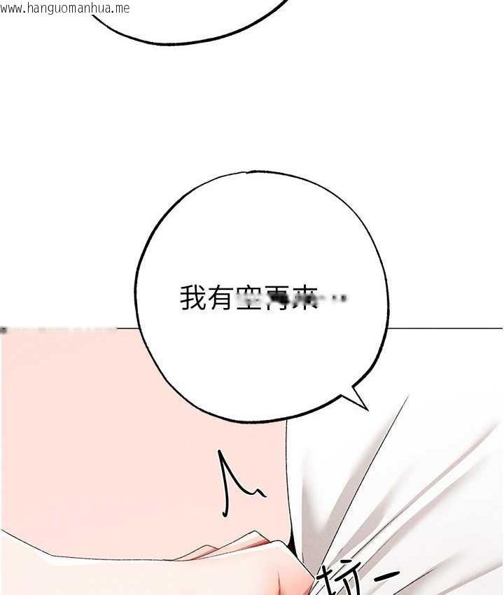 韩国漫画↖㊣煞气a猛男㊣↘韩漫_↖㊣煞气a猛男㊣↘-第56话-我想和你回到那时候在线免费阅读-韩国漫画-第116张图片