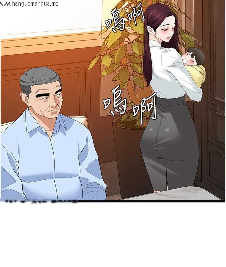 韩国漫画地表最屌卧底干员韩漫_地表最屌卧底干员-第35话-招架不住的鸿门宴在线免费阅读-韩国漫画-第62张图片