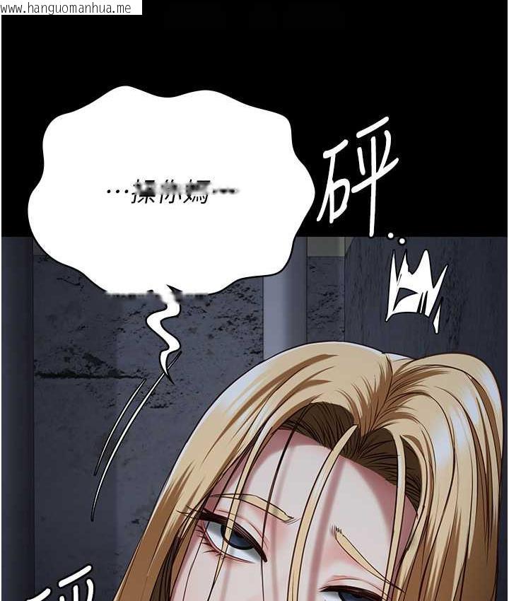 韩国漫画监狱女囚韩漫_监狱女囚-第61话-乖狗狗，吃饭啰~在线免费阅读-韩国漫画-第56张图片