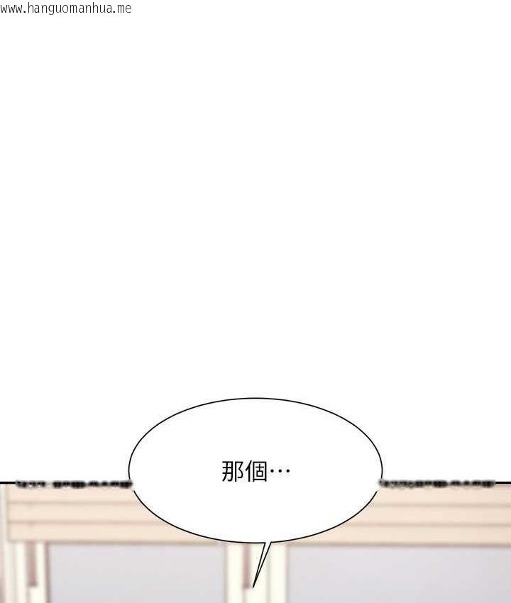 韩国漫画谁说理组没正妹？韩漫_谁说理组没正妹？-第140话-今天让男友好好享受~在线免费阅读-韩国漫画-第3张图片