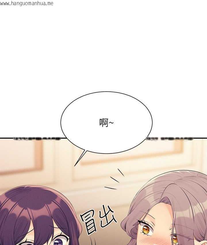 韩国漫画谁说理组没正妹？韩漫_谁说理组没正妹？-第140话-今天让男友好好享受~在线免费阅读-韩国漫画-第83张图片