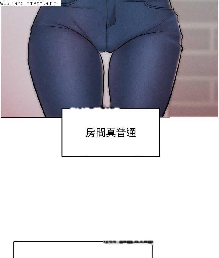 韩国漫画让傲慢女屈服的一百种方法韩漫_让傲慢女屈服的一百种方法-第23话-人家今天都依你在线免费阅读-韩国漫画-第54张图片