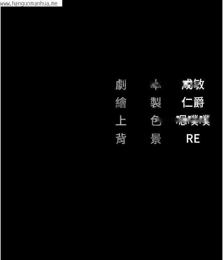 韩国漫画监狱女囚韩漫_监狱女囚-第61话-乖狗狗，吃饭啰~在线免费阅读-韩国漫画-第183张图片