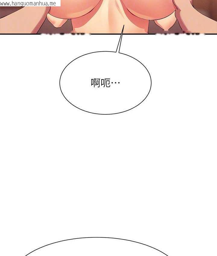 韩国漫画谁说理组没正妹？韩漫_谁说理组没正妹？-第140话-今天让男友好好享受~在线免费阅读-韩国漫画-第45张图片