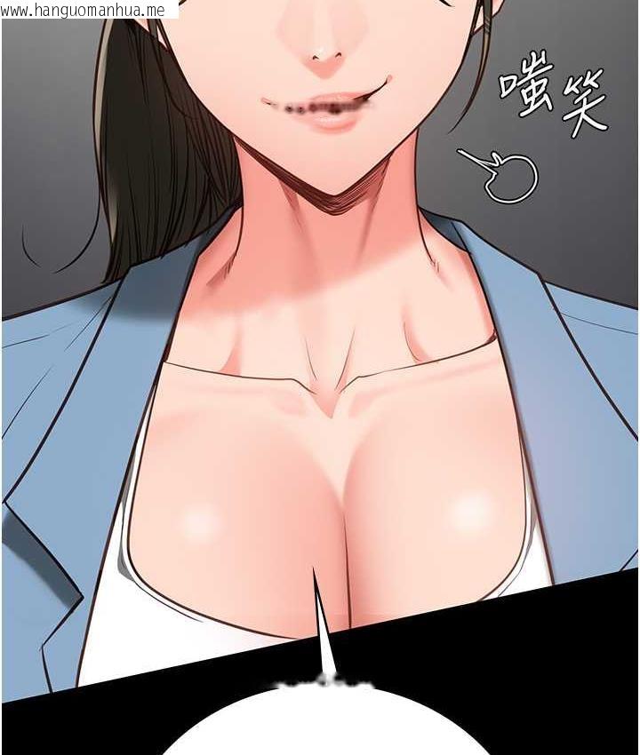 韩国漫画监狱女囚韩漫_监狱女囚-第61话-乖狗狗，吃饭啰~在线免费阅读-韩国漫画-第157张图片