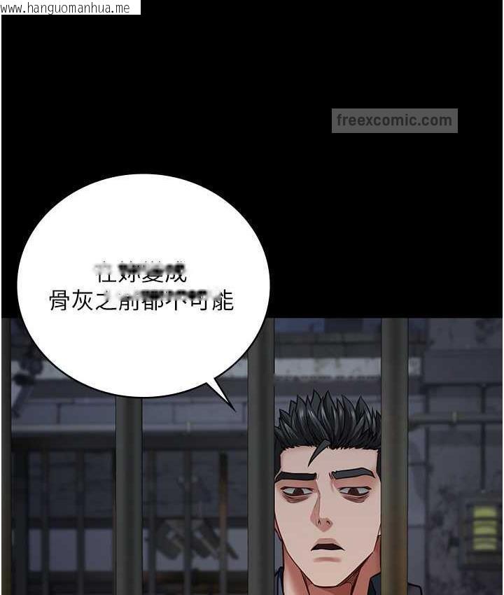 韩国漫画监狱女囚韩漫_监狱女囚-第61话-乖狗狗，吃饭啰~在线免费阅读-韩国漫画-第60张图片