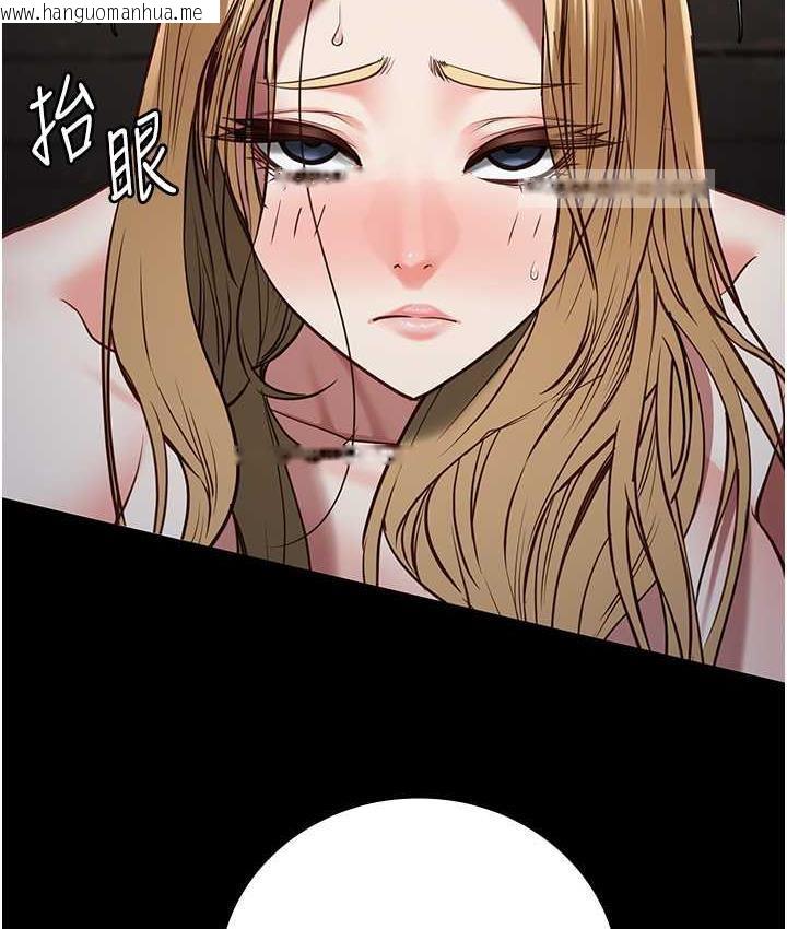 韩国漫画监狱女囚韩漫_监狱女囚-第61话-乖狗狗，吃饭啰~在线免费阅读-韩国漫画-第80张图片