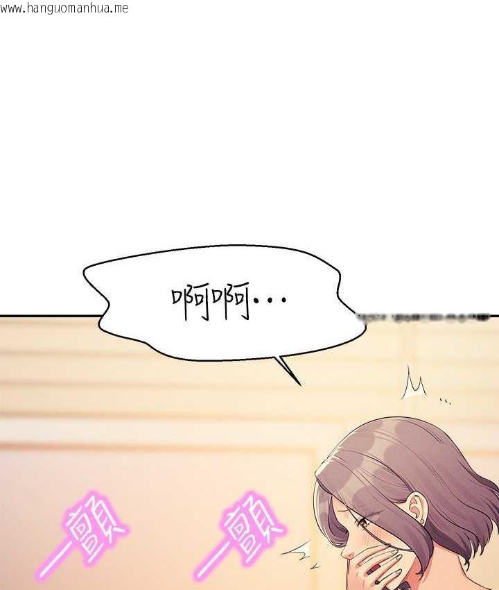 韩国漫画谁说理组没正妹？韩漫_谁说理组没正妹？-第140话-今天让男友好好享受~在线免费阅读-韩国漫画-第89张图片