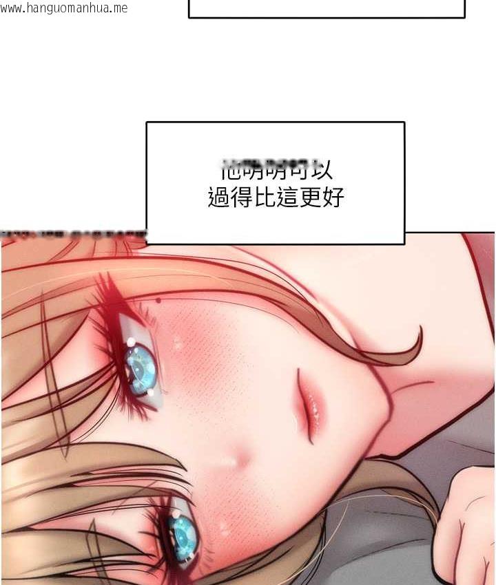 韩国漫画让傲慢女屈服的一百种方法韩漫_让傲慢女屈服的一百种方法-第23话-人家今天都依你在线免费阅读-韩国漫画-第73张图片