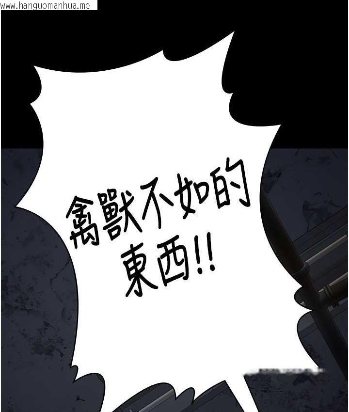 韩国漫画监狱女囚韩漫_监狱女囚-第61话-乖狗狗，吃饭啰~在线免费阅读-韩国漫画-第88张图片