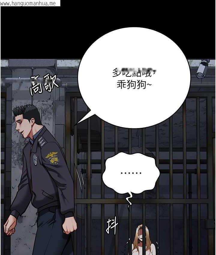 韩国漫画监狱女囚韩漫_监狱女囚-第61话-乖狗狗，吃饭啰~在线免费阅读-韩国漫画-第129张图片