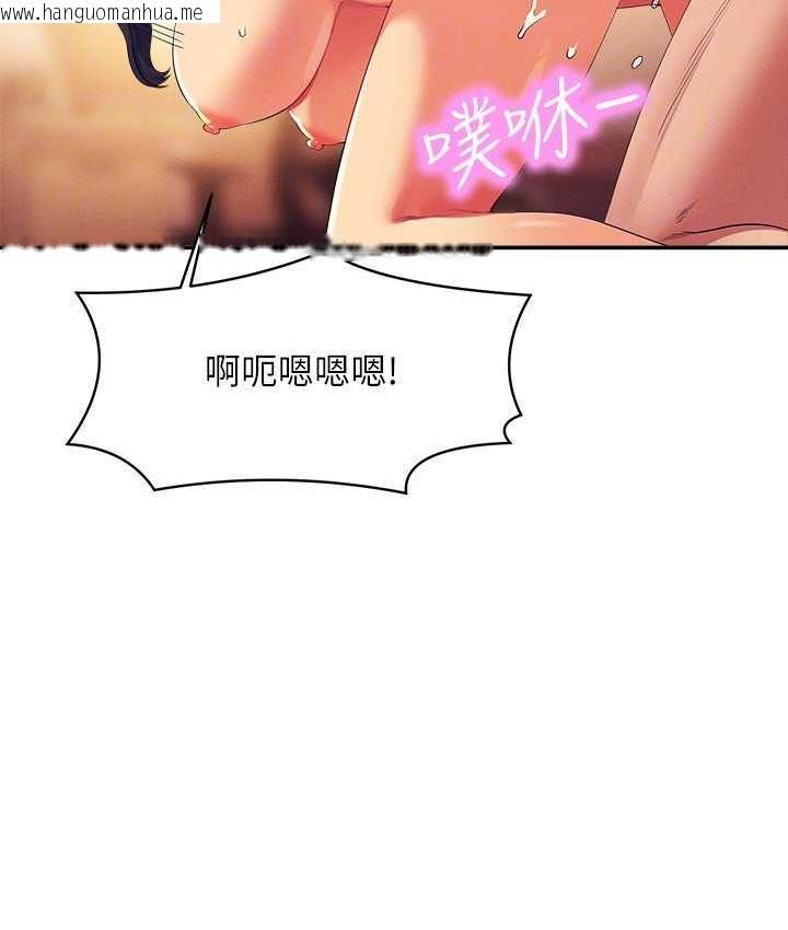 韩国漫画谁说理组没正妹？韩漫_谁说理组没正妹？-第140话-今天让男友好好享受~在线免费阅读-韩国漫画-第124张图片