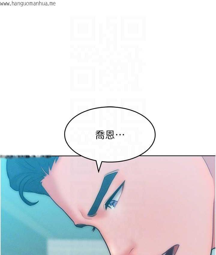 韩国漫画让傲慢女屈服的一百种方法韩漫_让傲慢女屈服的一百种方法-第23话-人家今天都依你在线免费阅读-韩国漫画-第90张图片